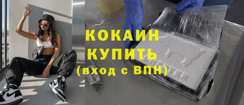 как найти   Чехов  Cocaine FishScale 