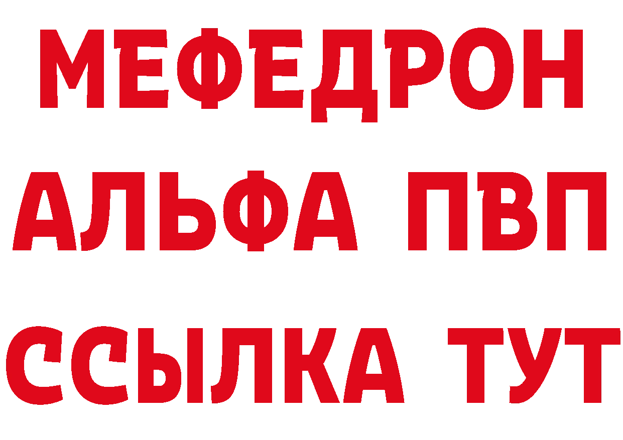 АМФЕТАМИН VHQ сайт это mega Чехов